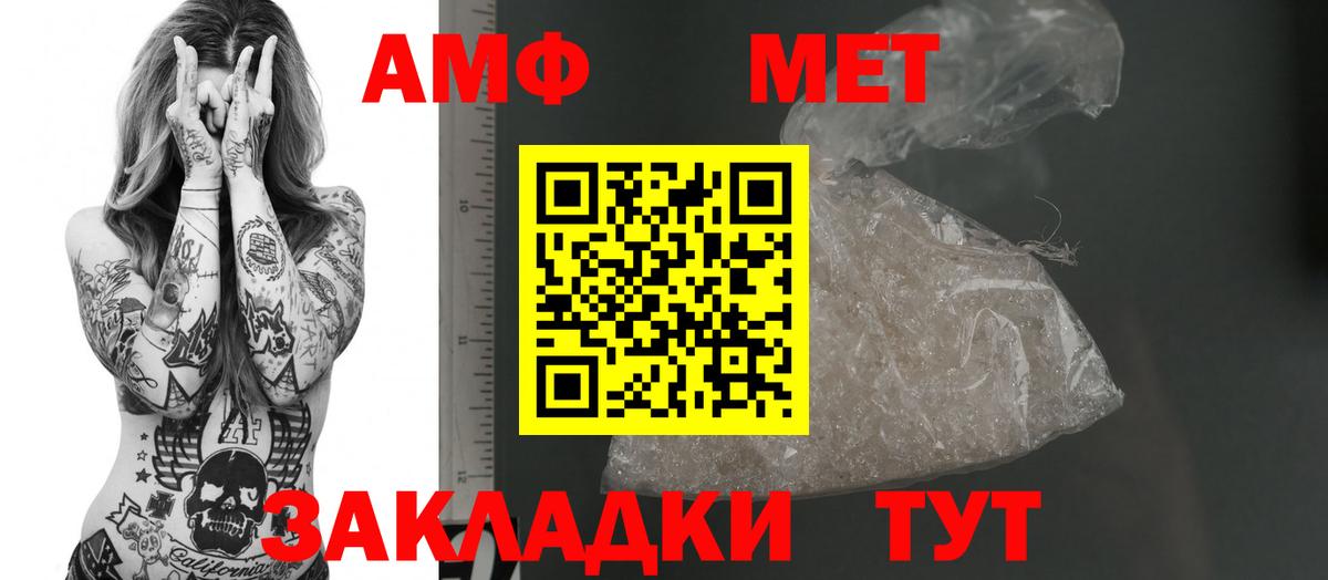 Ухта  АМФ  Вход с VPN  АМФ VHQ 
