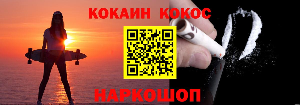 КОКАИН Боливия Ухта
