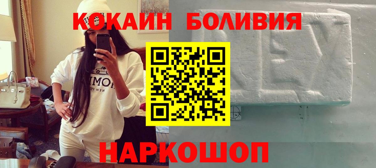 COCAIN Fish Scale  COCAIN VHQ  Cocaine  Вход с VPN  Ухта 