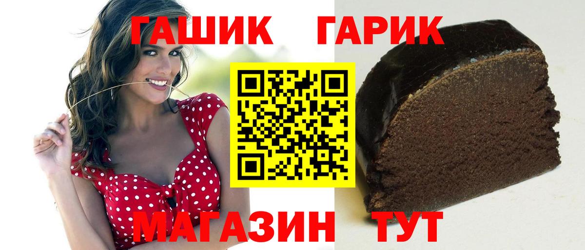 ГАШИШ Изолятор  ГАШ  Ухта  Вход с VPN  ГАШ хэш 