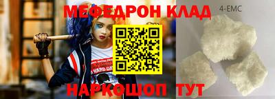 амф Конаково