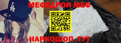 амф Конаково