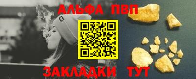 амф Конаково