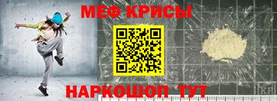 эйфоретик Комсомольск-на-Амуре