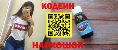эйфоретик Комсомольск-на-Амуре