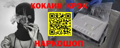 амф Конаково