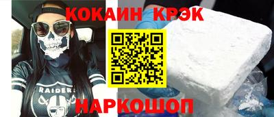 амф Конаково