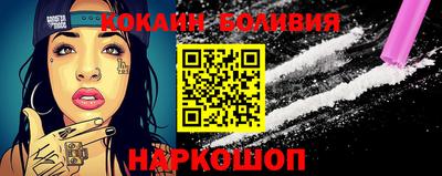 эйфоретик Комсомольск-на-Амуре