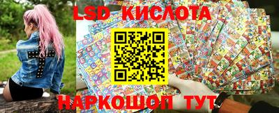 эйфоретик Комсомольск-на-Амуре