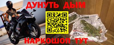эйфоретик Комсомольск-на-Амуре