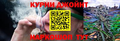эйфоретик Комсомольск-на-Амуре