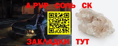 эйфоретик Комсомольск-на-Амуре