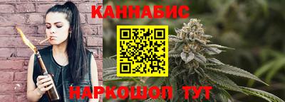 сатива Коммунар