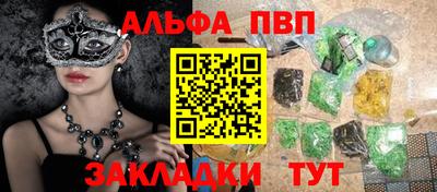 эйфоретик Комсомольск-на-Амуре