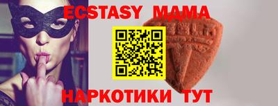 эйфоретик Комсомольск-на-Амуре