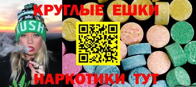 сатива Коммунар