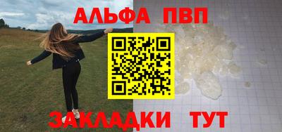 эйфоретик Комсомольск-на-Амуре