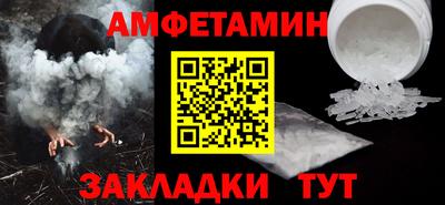 амф Конаково