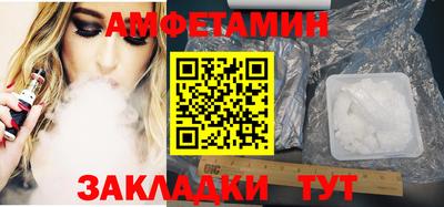 сатива Коммунар