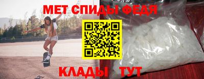 эйфоретик Комсомольск-на-Амуре