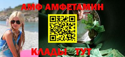 амф Конаково