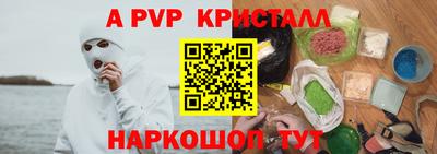 амф Конаково
