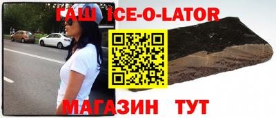 эйфоретик Комсомольск-на-Амуре