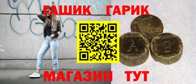 эйфоретик Комсомольск-на-Амуре