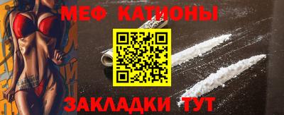 эйфоретик Комсомольск-на-Амуре