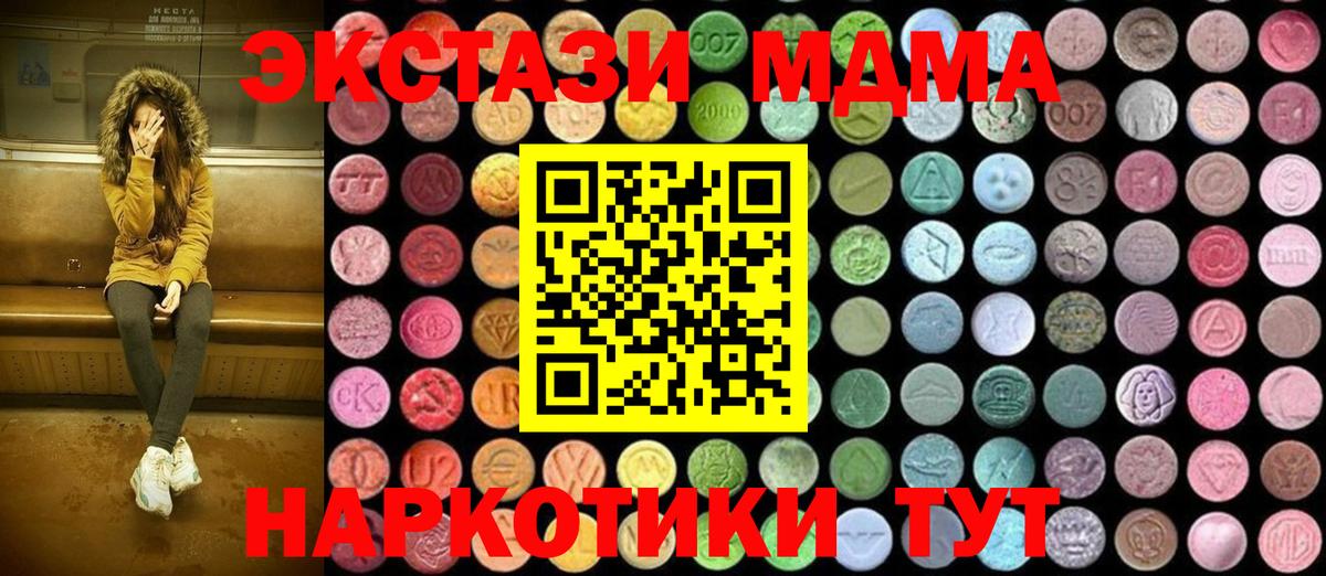 МДМА VHQ Ухта