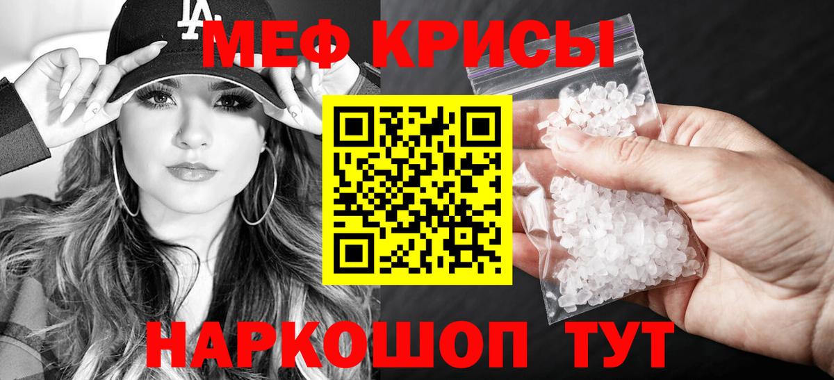 Мефедрон  Ухта