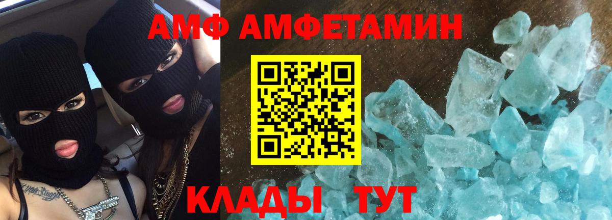 Метамфетамин Декстрометамфетамин 99.9%  Вход с VPN  Метамфетамин Декстрометамфетамин 99.9%  Ухта 
