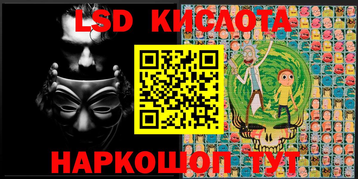 Наркотические марки 1,8мг Ухта
