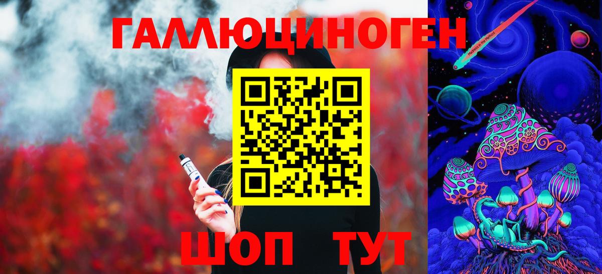 Галлюциногенные грибы мицелий Ухта