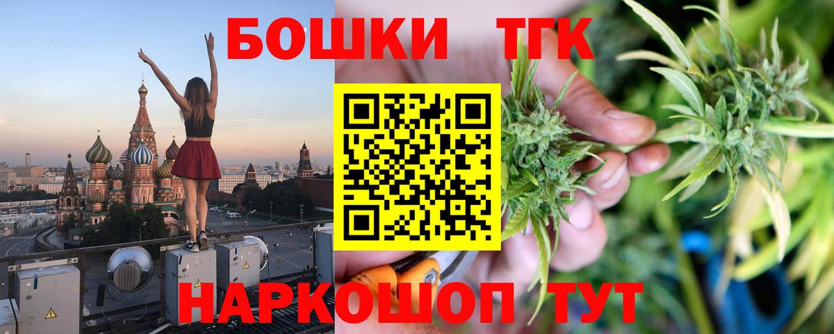 Бошки марихуана конопля Ухта